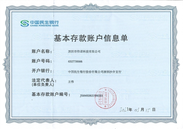 China Shen Zhen AVOE Hi-tech Co., Ltd. Certificações